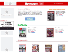 Tablet Screenshot of newsweekasia.kr